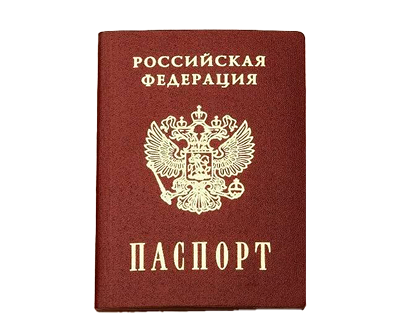 Паспорт владельца автомобиля